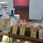 木村屋総本店 - 