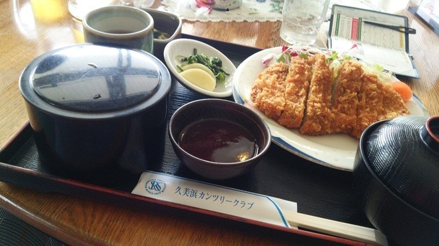 Kumihama Country Club photo 3