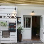 SONOCOCORO - 