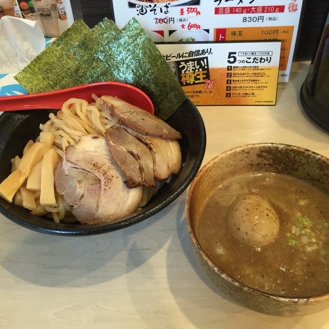 閉店 東 つけ麺 大宮 つけ麺 食べログ