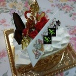 シャロン - ハートのレアチーズ。