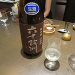 sincere - デギュスタシオン4