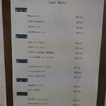 バー ポリス - フードメニュー①
