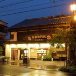 川尻ラーメン けんだま - 店外観