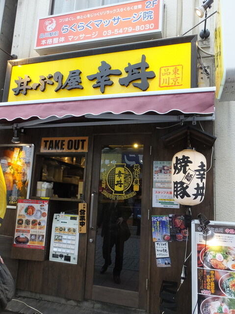 品川 港南口でこの一杯 おすすめラーメン店8選 食べログまとめ