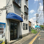 紅梅堂 - 外観