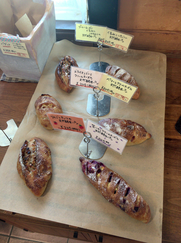 メニュー写真 : こんがりパン工房 （コンガリパンコウボウ） - 防府