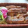 静岡うなぎ漁業協同組合 吉田売店