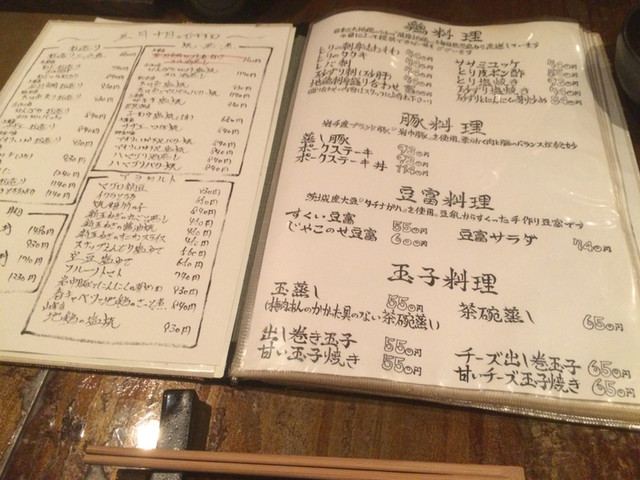 キングダムフジさんが投稿した二軒目bar 東京 新宿三丁目 の口コミ詳細 食べログ