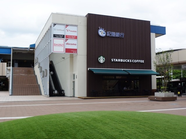 スターバックスコーヒー 堺 泉ヶ丘駅前店 Starbucks Coffee 泉ケ丘 カフェ 食べログ スターバックスコーヒー 堺 泉ヶ丘駅前店 Starbucks Coffee 泉ケ丘 カフェ 食べログ