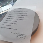 オーグードゥジュール ヌーヴェルエール - 