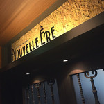 オーグードゥジュール ヌーヴェルエール - 