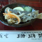 Sangoshou - 