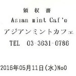 Asian mint Caf'e - ...レシート。。