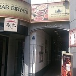 SAHIFA KEBAB & BIRYANI  - 