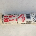 白川とうふ店 - 絹豆腐、150円です。