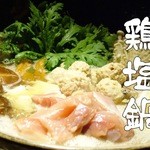 居酒屋　とりっぷ - 