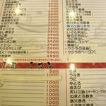 屋台居酒屋 大阪 満マル - 