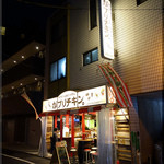がブリチキン。 - 