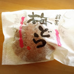 賢治最中本舗 末廣 - 梅どら180円！