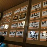 炭火焼 海渡 - 壁にはメニューが見やすく貼ってあります