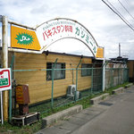 カシミール - お店の外観（８号線側）