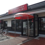 マクドナルド - 