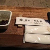 柳家 - 