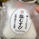 セブンイレブン - 
