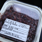 Ooi Mochiya - あずきかけ餅（3個入り 420円）