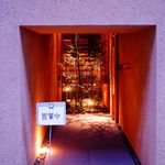 高原誠吉食堂 - 