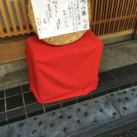 月波 - 