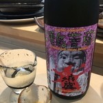 三代目 まる天 - 