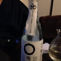 ルアン 篠山城下町ホテル NIPPONIA - 山名酒造、陽酒、山田錦