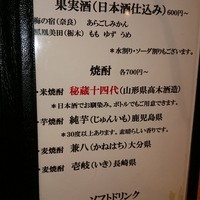 里葉亭 - 