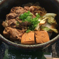 大井 - 
