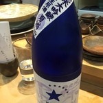 三代目 まる天 - 