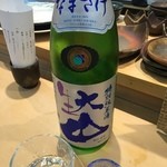 三代目 まる天 - 