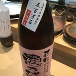 三代目 まる天 - 