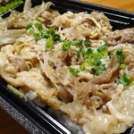 大船軒 - 神奈川牛肉弁当