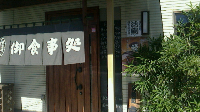 喜鹿 name=
