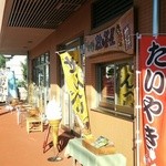 杜の茶屋 - 