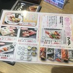 にぎり鮨 一五〇 - 