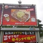 炭火焼酒場 ホルイチ - 渋谷ホルイチ