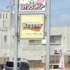 ドイツ菓子レーゲンス