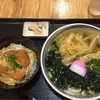 大福うどん  えきちか店