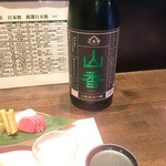 かもすや酒店 - 