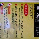 粉紋 - (2016,05/03)