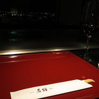 鉄板焼 石狩 - 