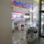 Baskin-Robbins - 